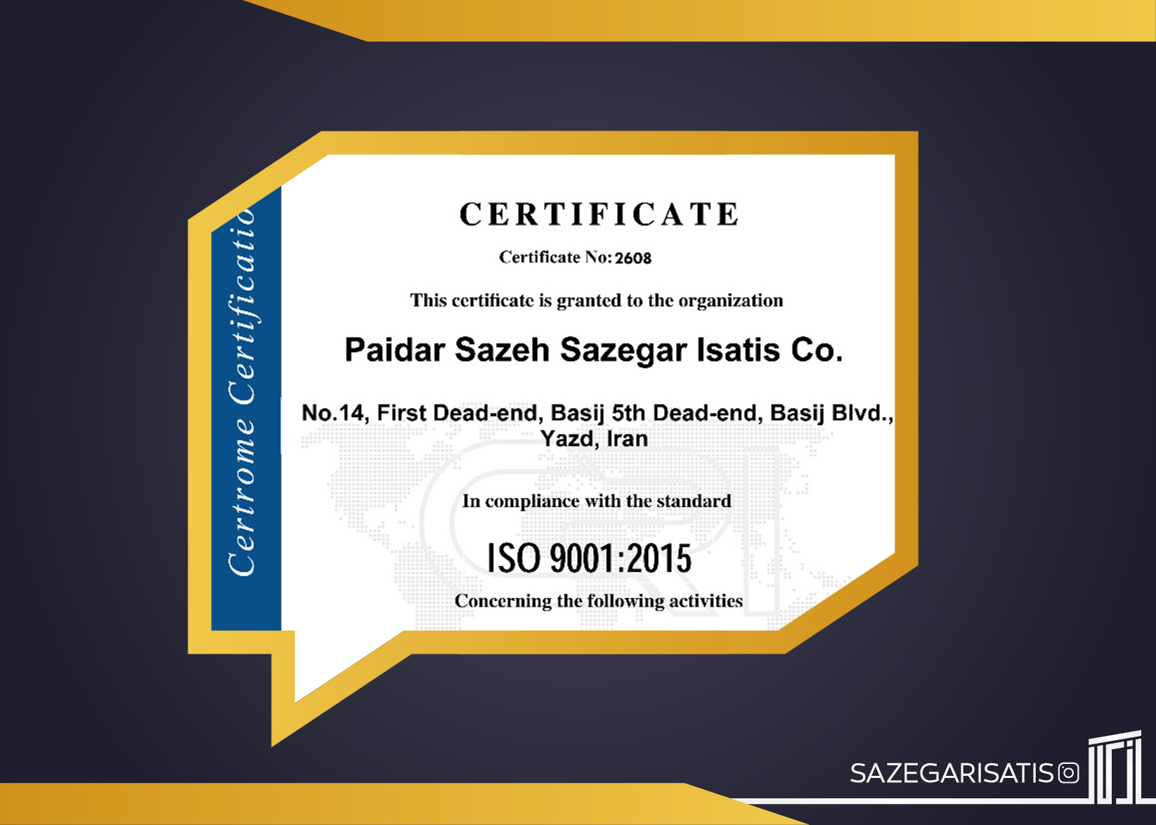 کسب گواهی استاندارد ایزو ۹۰۰۱