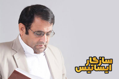 مهندس غلامعلی سفید