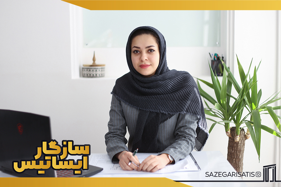 مهندس شیرین صالحی فر