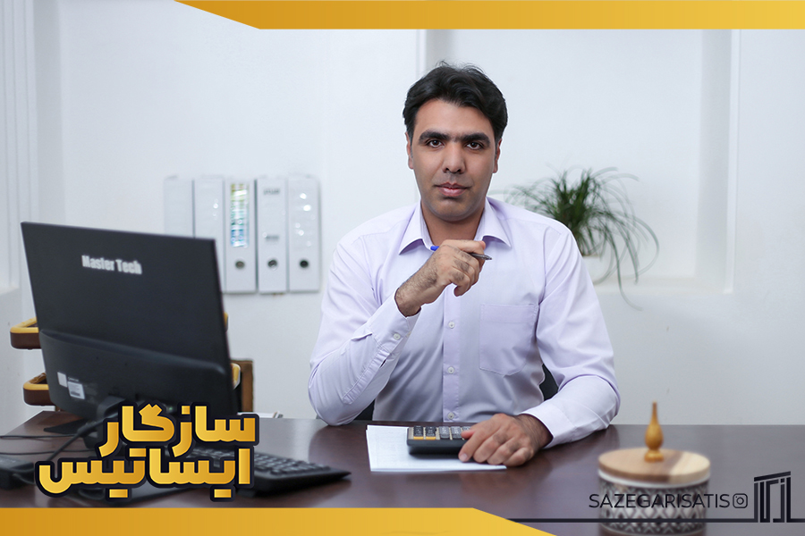 آقای کمال قرقچیان